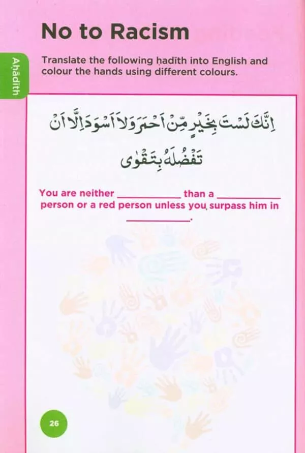 islamic curriculum workbook 4