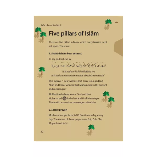 islamic studies textbook 2 learn about islam series