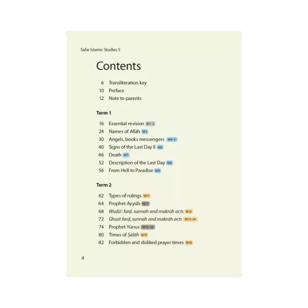 islamic studies textbook 5 learn about islam series 3