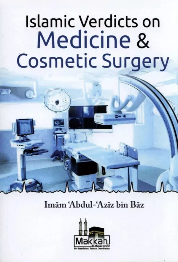 islamic verdicts on medicine cosmetic surgery 2