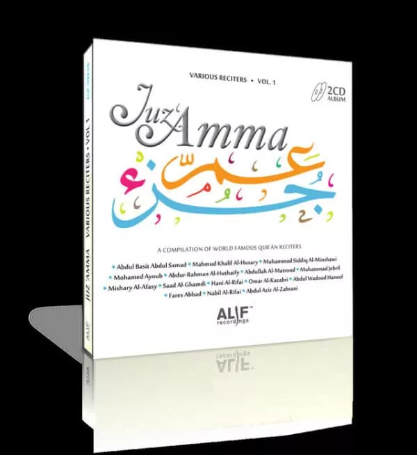 juz amma mixed reciters vol1 3