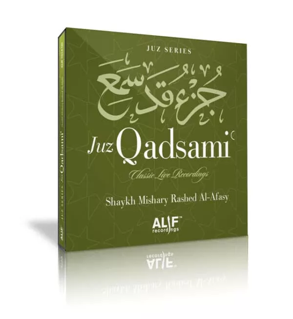 juz qadsami 28th chapter of the qur an cd