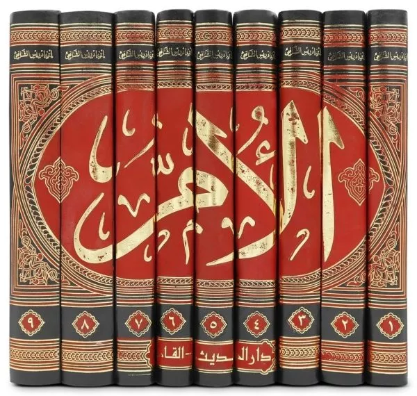 kitab al umm 9 vol set كتاب الأم 2