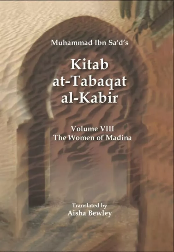 kitab at tabaqat al kabirvolume 3 the women of madina