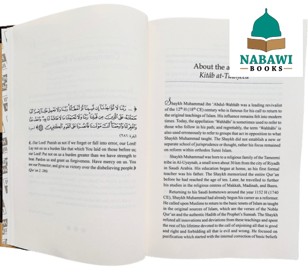 kitab at tawheed explained 2