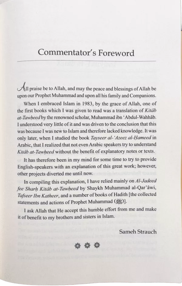 kitab at tawheed