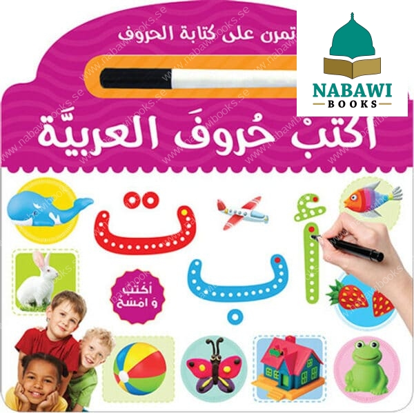 learn to write arabic alphabet board book