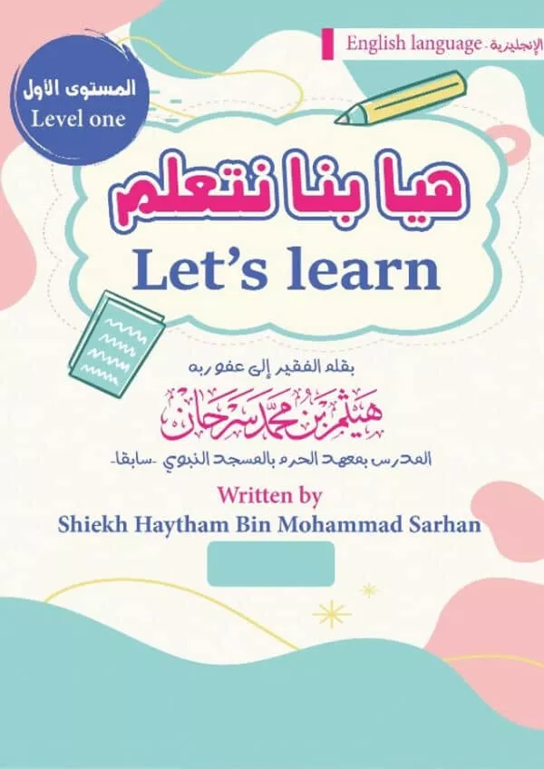 let learn 5