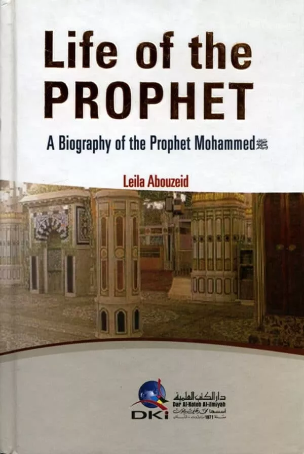 life of the prophet by leila abouzeid 5