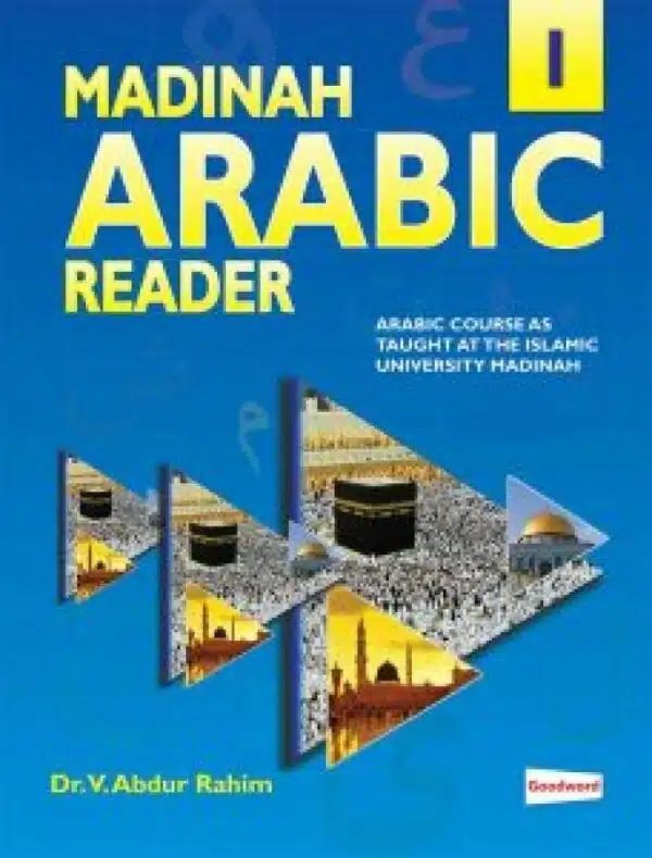 madinah arabic reader book 1