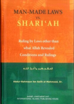 man made laws vs shari‘ah 4