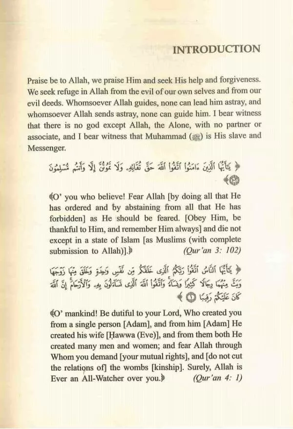 man made laws vs shari‘ah