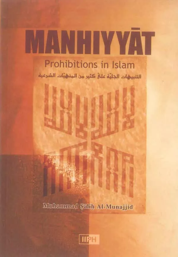 manhiyyat prohibitions in islam 3