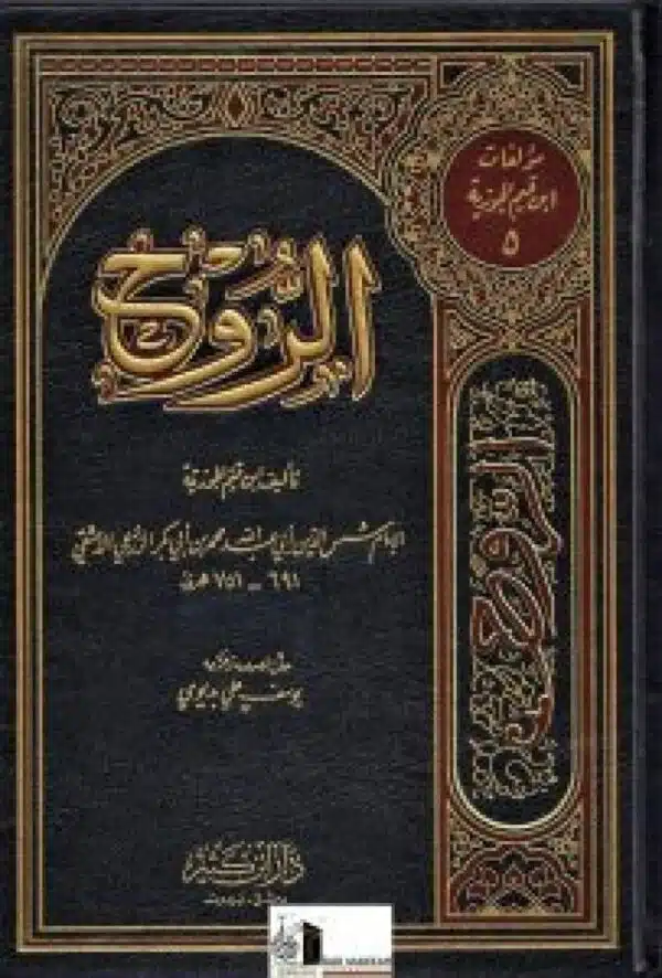 mawsuat al albanii al sahiha موسوعة الألباني الصحيحة