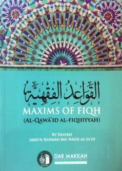 maxims of fiqh al qawaid al fiqhiyyah 4