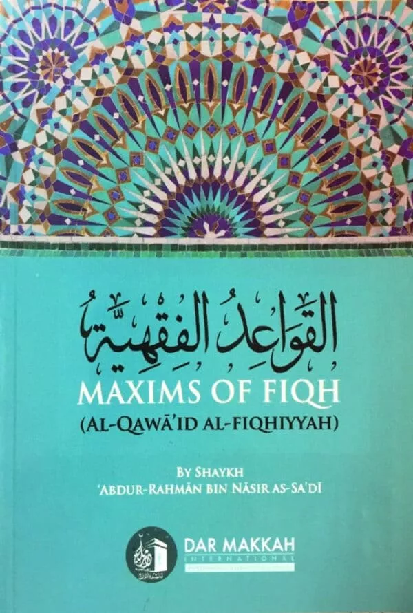 maxims of fiqh al qawaid al fiqhiyyah 4