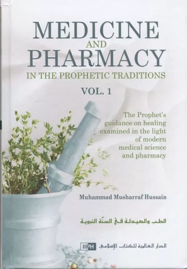 medicine and pharmacy in the prophetic traditions 2 volume set 3