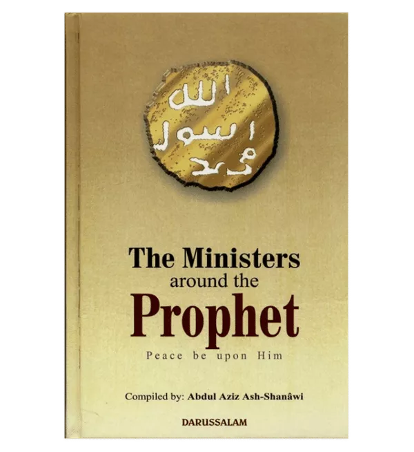 ministers around the prophet صلی الله علیه وآله وسلّم 4