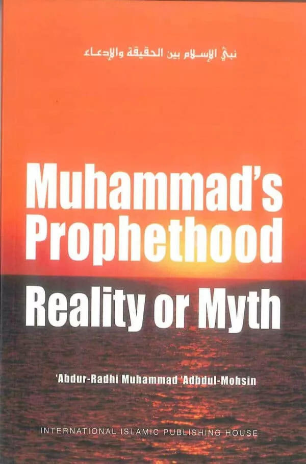 mohammad prophethood reality or myth hard cover 4