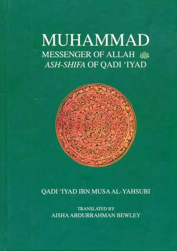 muhammad messenger of allah ash shifa of qadi‘iyad 3