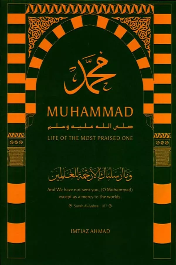 muhammad saw life of the most praised one 5