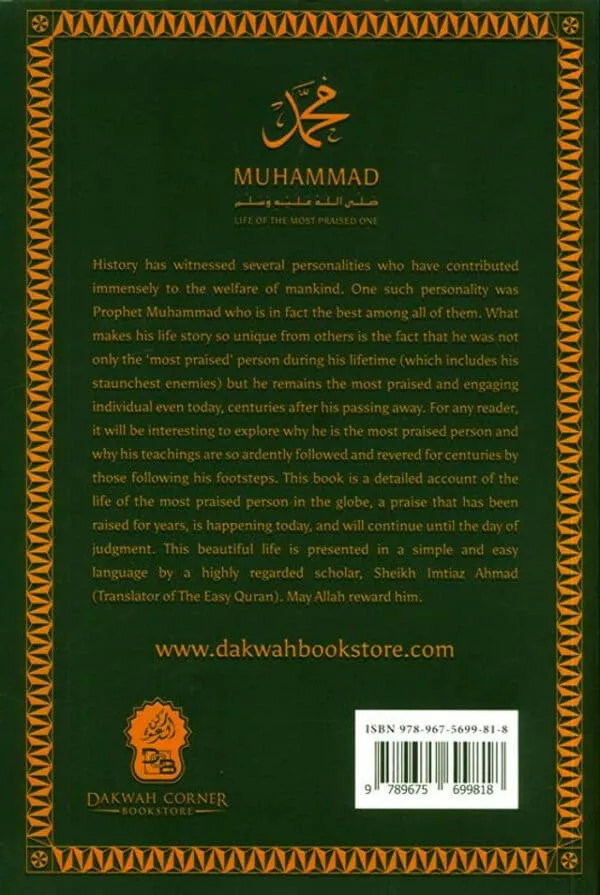 muhammad saw life of the most praised one