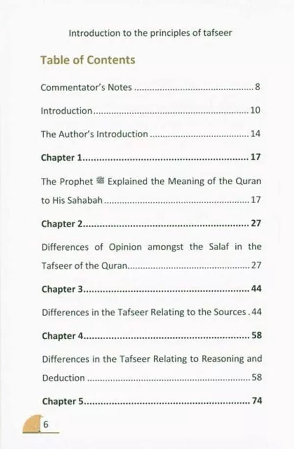 muqaddamah fi usool tafseer introduction to the principles of tafsir 3