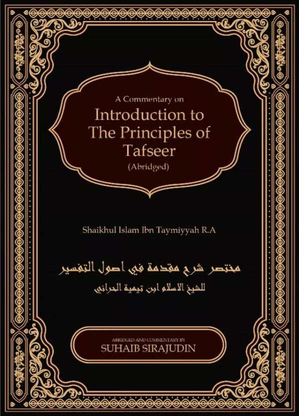 muqaddamah fi usool tafseer introduction to the principles of tafsir 4