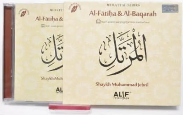 murattal series al fatiha al baqarah with accompanying quranic mushaf