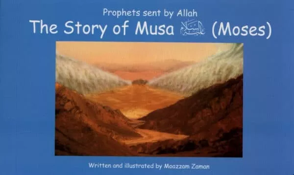 musa علیه السلام