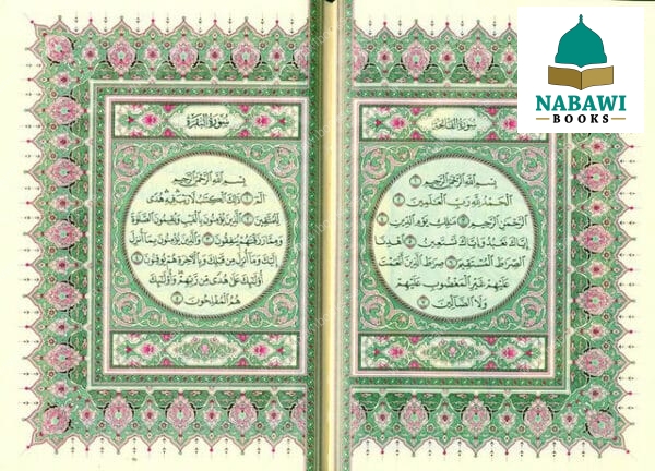 mushaf madinah beirut print cream paper 2