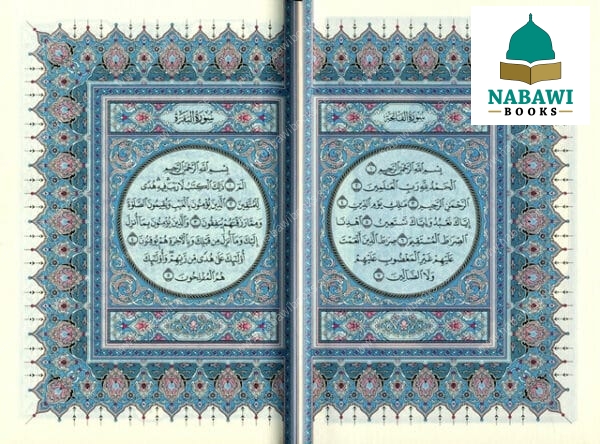 mushaf madinah cream paper pocket size 2