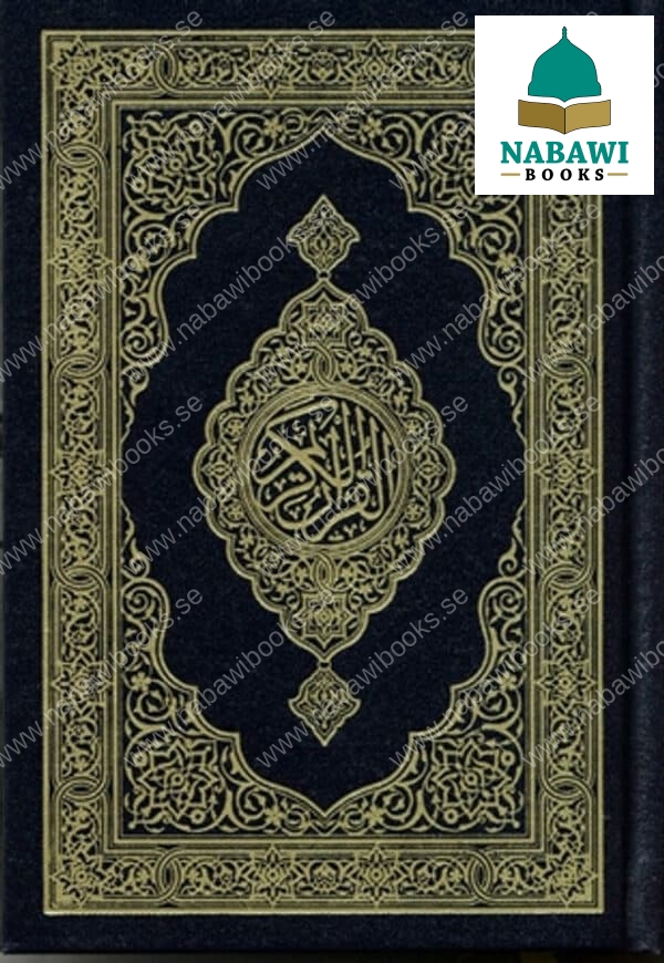 mushaf madinah cream paper pocket size 3