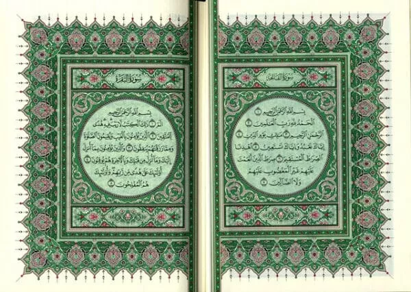 mushaf madinah king fahad print cream paper 2