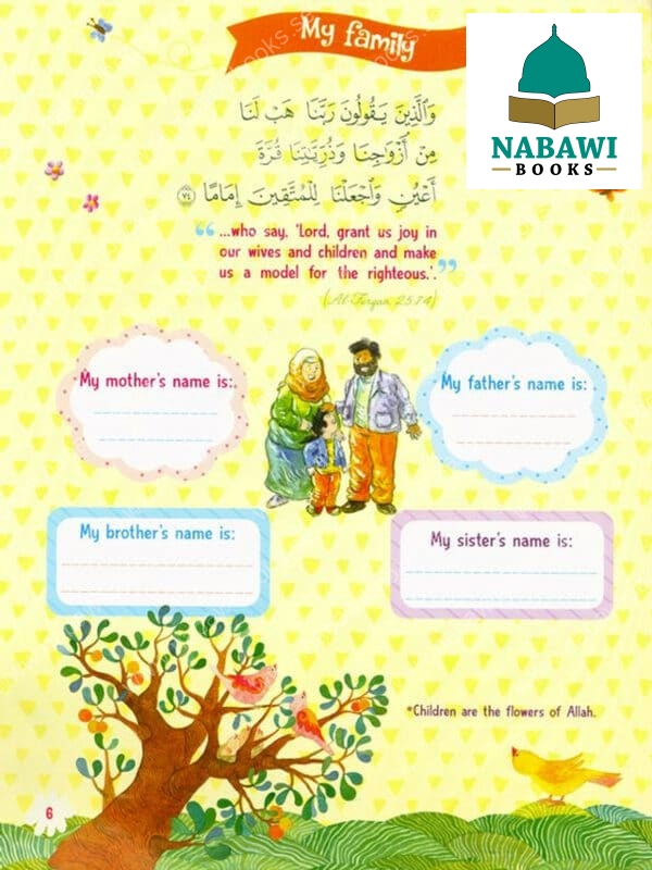 muslim baby record book for girls