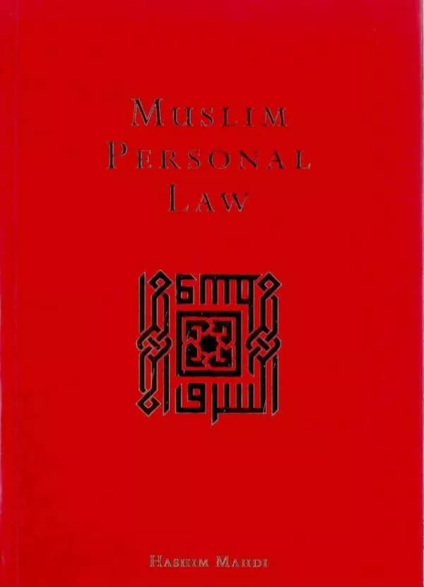 muslim personal law 3