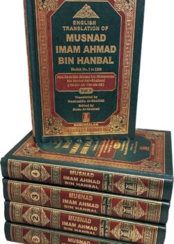 musnad imam ahmad bin hanbal 5 vol set