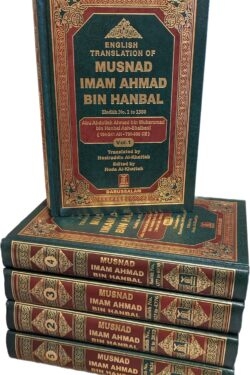 musnad imam ahmad bin hanbal 5 vol set