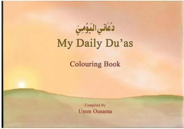 my daily duas colouring book