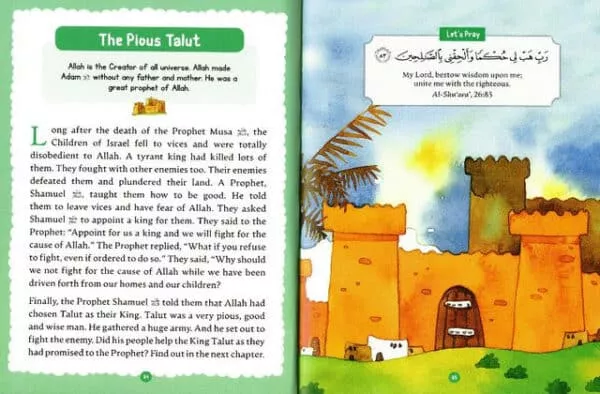 my illustrated quran storybook