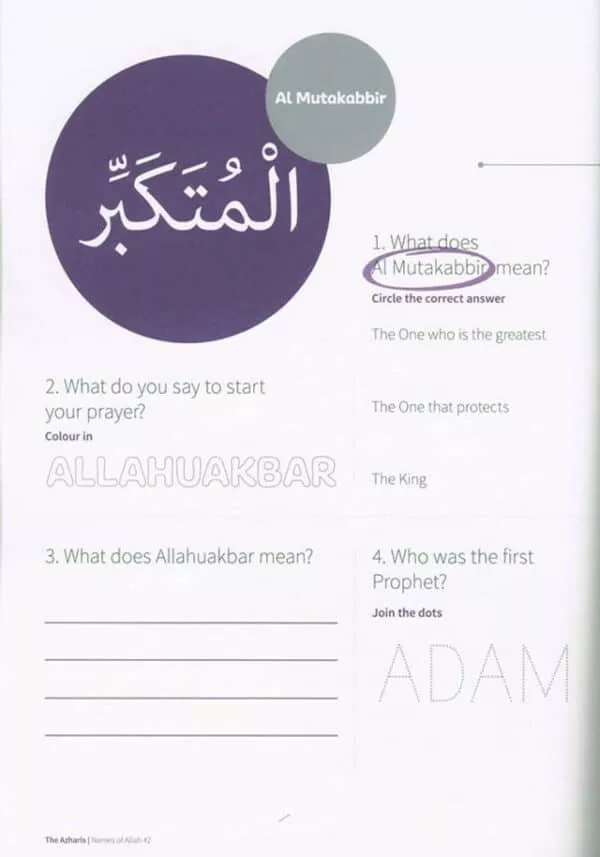 names of allah