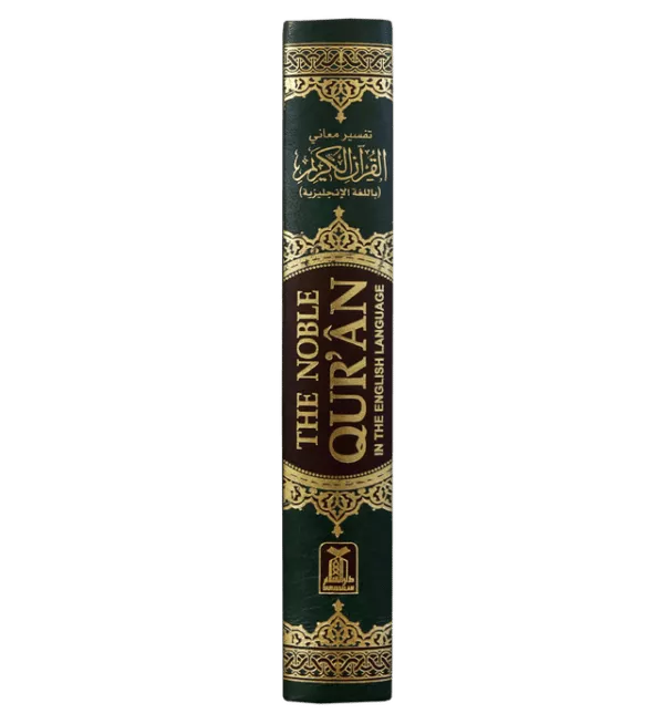 noble qur an in english language white paper large