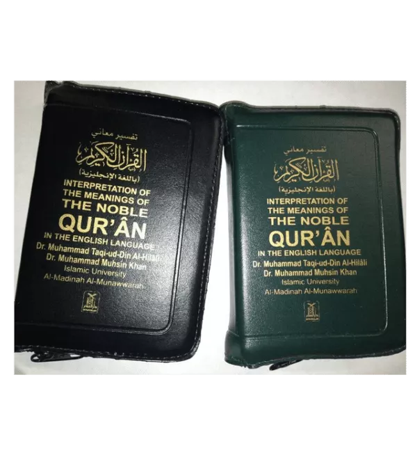 noble quran arb eng pocketsize zipper case