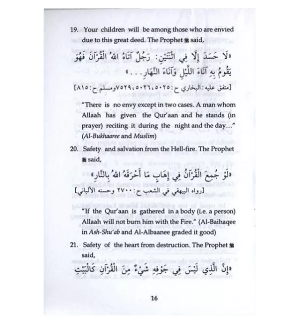 our children and memorization of the quran 2