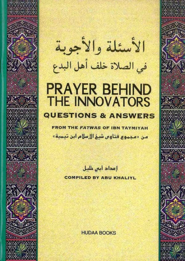 prayer behind the innovators question answer 4