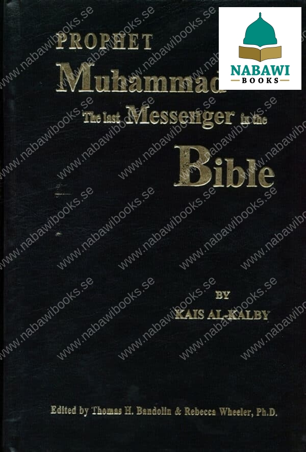 prophet muhammad the last messenger in the bible 6