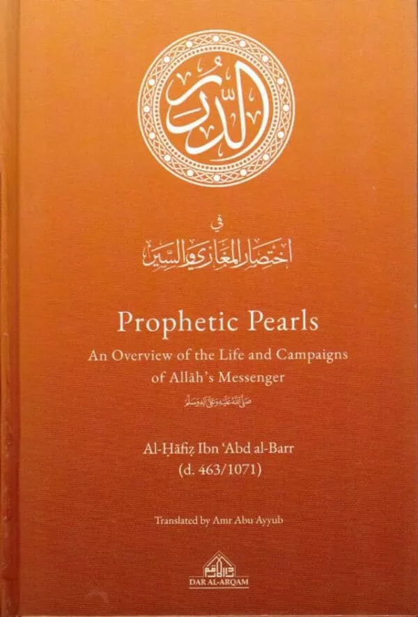 prophetic pearls an overview of the life and campaigns of allah messenger hardparm 11