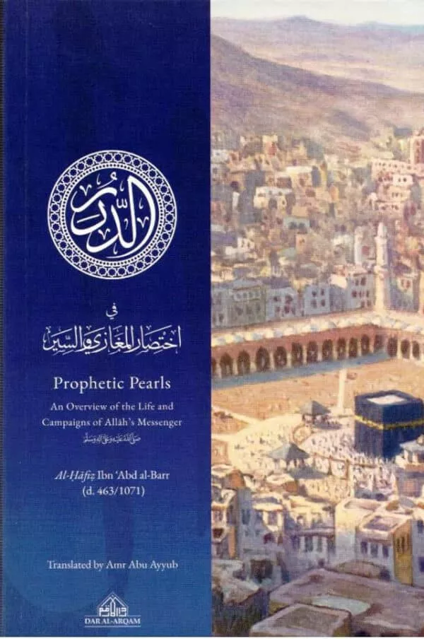 prophetic pearls an overview of the life and campaigns of allah messenger mjukparm 11