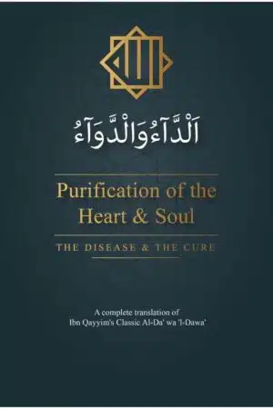 purification of the heart soul the disease the cure ad daa wad dawaa الداءوالدواء