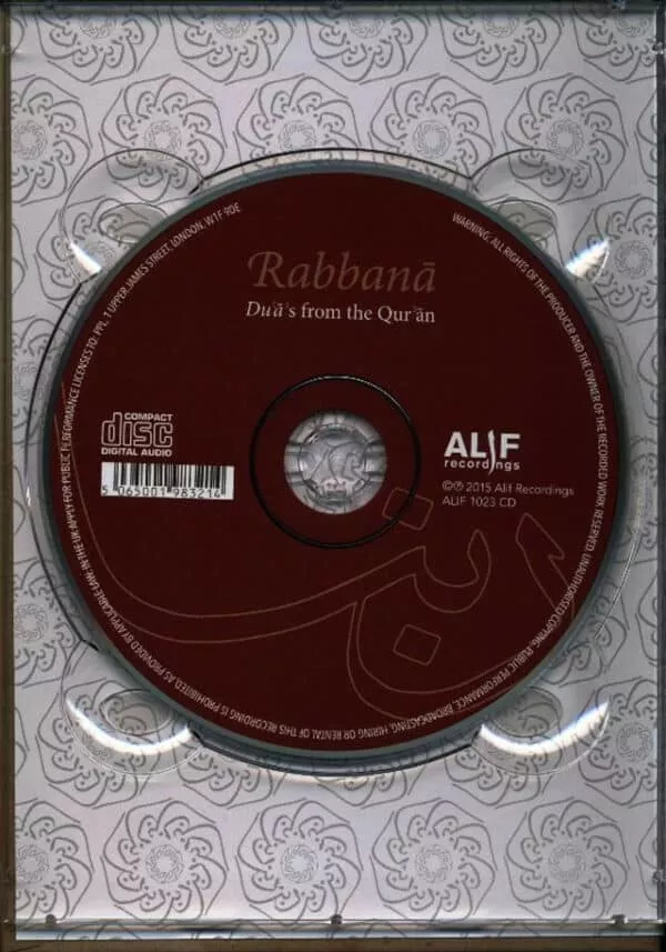 rabbana supplications from quran book cd 2